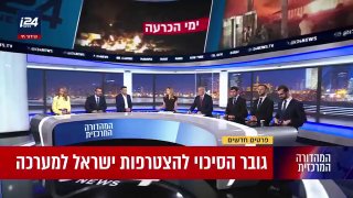 ההערכה בישראל: טראמפ יסלים את התקיפות באופן משמעותי