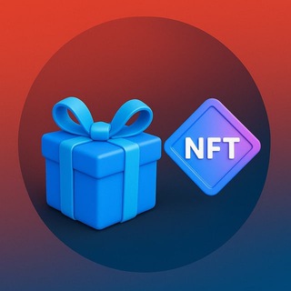 Telegram profile photo for ПОДАРКИ ПРОДАТЬ НФТ ПОДАРОК