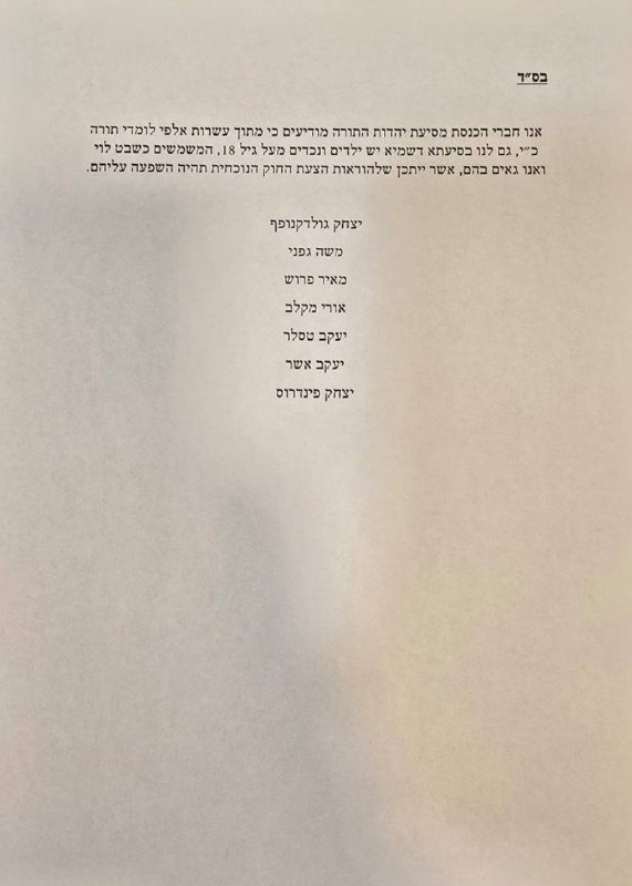 אלי הירשמן