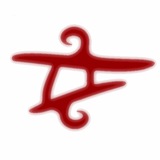 вторичок (secondhand)