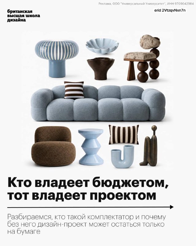 Комплектатор интерьера почему эта профессия становится все более востребованной? Что самое приятное в дизайне интерьера? Когда ожидание и реальност... - изображение 1 - интерьера, комплектатор, реализации