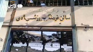 -🇮🇷/🇺🇸השפעות המיקוד האמריקאי שהתרחש הבוקר בחדר כושר בעיר פראשבנד שבאיראן