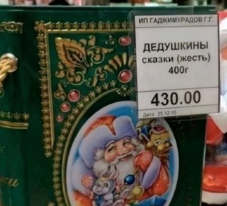 Заявления деда на заседании военно-промышленной комиссии:▪️Уровень современности вооружений в РВСН составляет 92%;▪️Угроз меньше не становится, НАТО разбухает и расширяется;▪️Власть в Киеве узурпирована кучкой казнокрадов, которым нужна война, чтобы остава