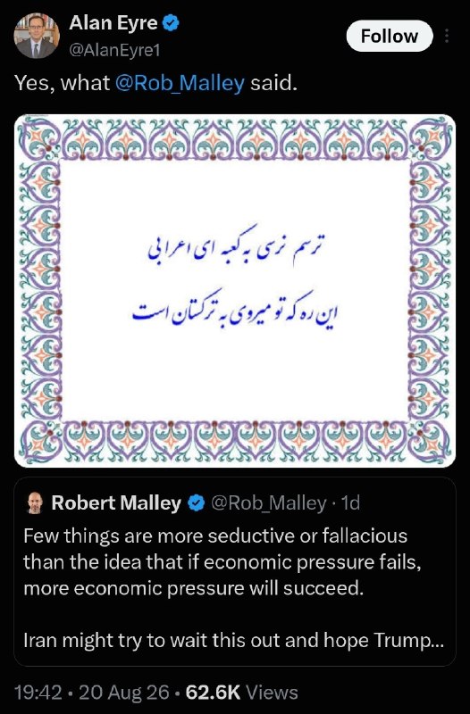دیدارنیوز: 🔴سخنگوی سابق فارسی زبان کاخ سفید در زمان اوباما در تایید صحبت‌های رابرت‌مالی که ادعا کرده بود طرح جدید ترامپ برای فشار ب