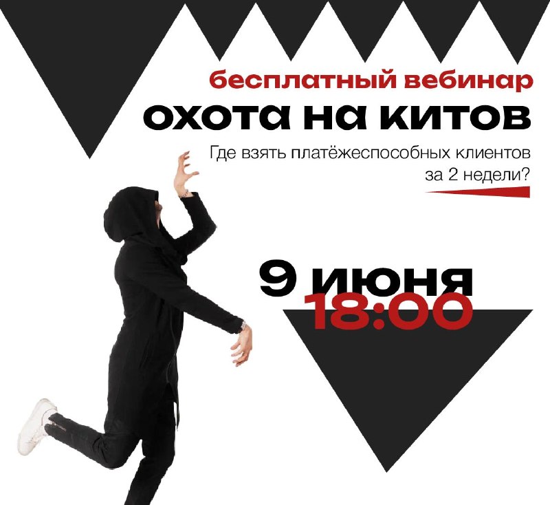 Между некогда и ААА, срочно ищу клиентов Пока проект идёт всё отлично. Но потом он заканчивается и начинается гонка надо срочно что-то найти, любое... - изображение 1 - клиентов, срочно, потом