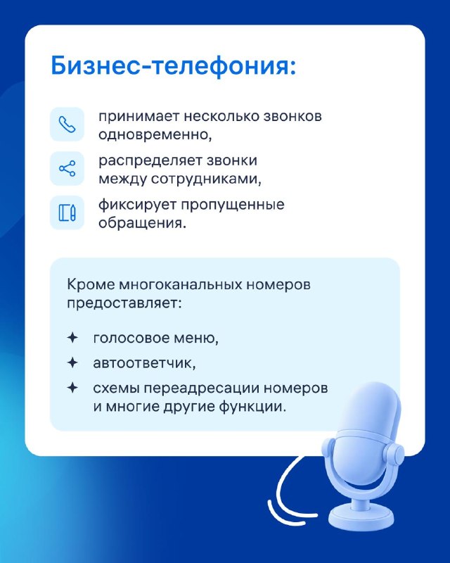 Image from a post by МойСклад | Блог для малого бизнеса