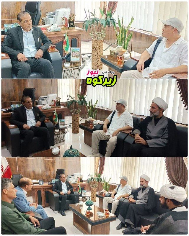 پایگاه خبری زیرکوه نیوز: ❇️دیدار و تبادل نظر سرمایه گذار چینی کارخانه کنسانتره سنگ آهن شهرستان با فرماندار زیرکوه 🔸سرمایه گذار چینی کارخانه کنسان