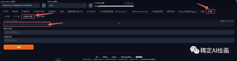今天给大家分享一款SD的脸部重绘插件，它叫After Detailer，简称ADetailer它能自动检测图片中的人脸，然后进行修复或者是替换，主要是速度快，而且效果非常的自然更多详情请戳