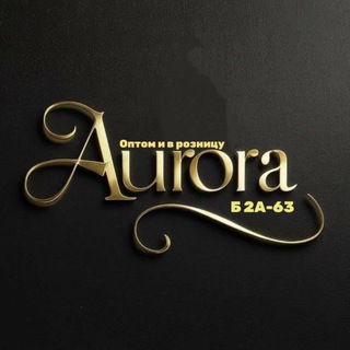 Telegram profile photo for AVRORA | Садовод Б 2А-63 💎