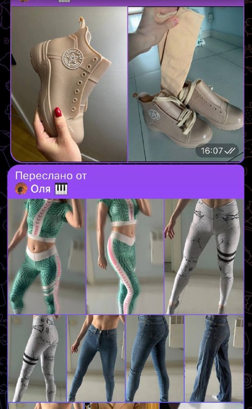 Новые вещи на стройную девушку — фото 1