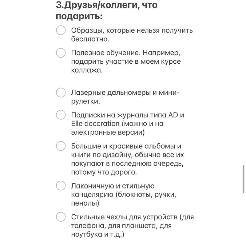 Что дарить заказчику разобрались, сегодня идеи для подарка дизайнеру - изображение 6 - дарить, заказчику, разобрались
