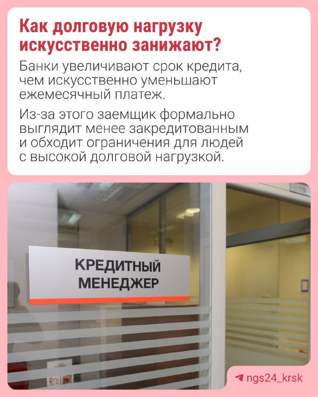 הבנק המרכזי יגביל הנפקת הלוואות לרכב והלוואות מובטחות ברכב לתקופה ארוכה משנת 2027. כך נלחם בנק רוסיה נגד הו…