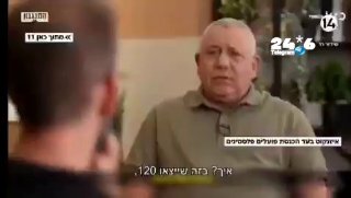 🇮🇱 Reminder! There is a person who still lives in the concept and wants to bring in about 120 thousand Palestinians to work in our cities and is ready to lean on the Arab parties! Eisenkot wants to build an extreme left government here for a reason he signed with Yair Golan.