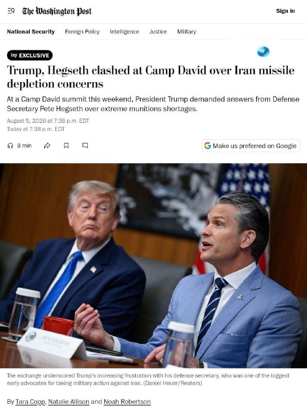 🇮🇱 טראמפ והגסט התווכחו על המחסור בטילים. על פי דיווח של הוושינגטון פוסט, נשיא ארה"ב דונלד טראמפ דרש משר ה…
