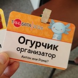 Огурец кружочками