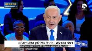 ראש ממשלת ישראל נתניהו על איראן: סוכנות הידיעות האיראנית פרסמה בבוקר סרטון שבו מוג'טאבה מורה על שימוש בפצצו…