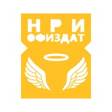 Студия «Офиздат!»