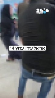 🇮🇱 תיעוד הקטטה בקלפי ברהט - בעקבות סכסוך בין משפחות קרדיט.