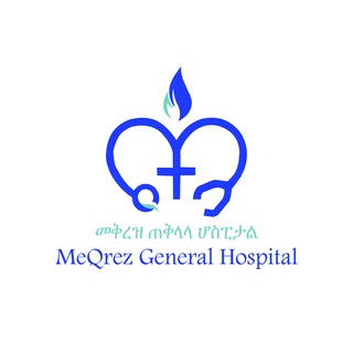 MeQrez General Hospital መቅረዝ ጠቅላላ ሆስፒታል