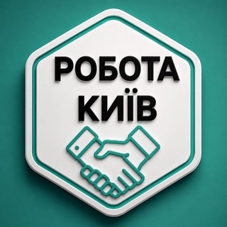 Telegram profile photo for Робота в Києві