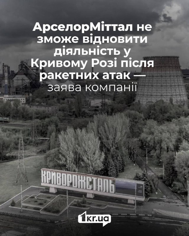Иллюстрация к посту канала Вторжение