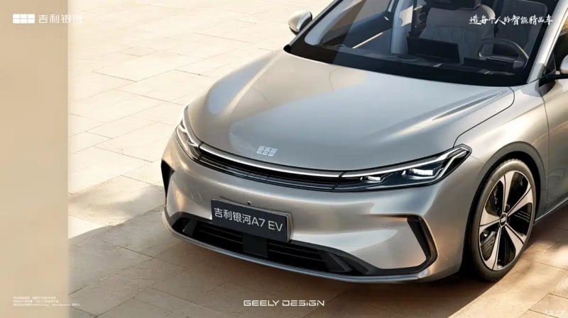 Geely выпустили электрического конкурента Toyota Camry всего за МИЛЛИОН рублей. 2