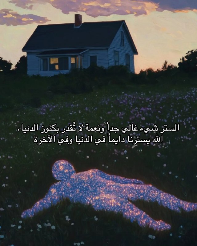 ✨ أروع القلوب 🌿 دعاء يوم الجمعة 🔔 قرآن ادعية أذكار: - آمــين 💜.
