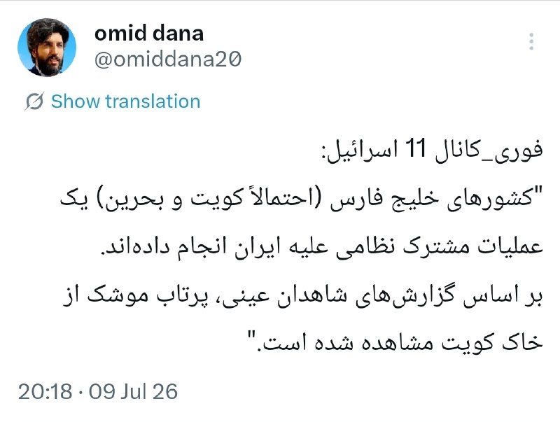 🚨 שבויים דחוף_ערוץ 11: