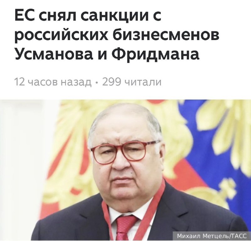 Image from a post by Михаил Советский