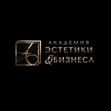 Академия Эстетики и Бизнеса | P&K Esthetic