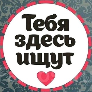 Telegram profile photo for ВСТРЕЧИ МОСКВА🌎