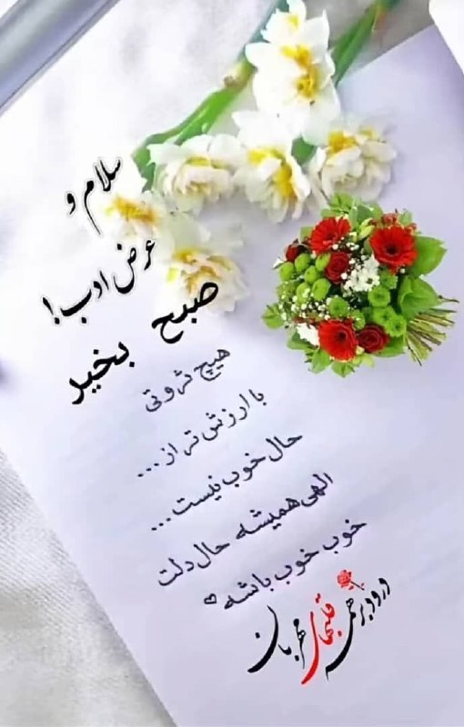 ❤ کَّاَّنَّاَّلَّ کَّلَّبَّهَّ عَّشَّقَّ ❤: رسانه پست