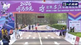 Робот официально сильнее человека. Андроид "Молния" победил на полумарафоне в Пекине, пробежав дистанцию в 21 километр за 50 минут 26 секунд. Это на 6 с копейками мин быстрее мирового человеческого рекорда — 56:42.Лучшее же время среди "кожаных мешков": 1 