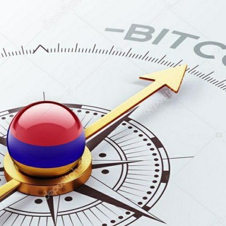 Crypto Exchange in Armenia. Обмен крипты в Армении Telegram Group Link