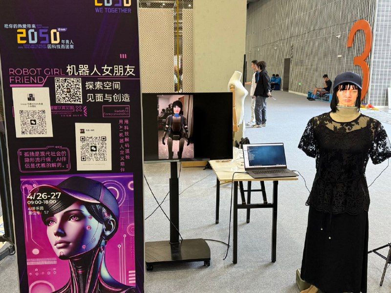 怎么说呢...🤔 想象中的机器人女朋友应该不是这样子？不过2050确实很酷！怎么说呢...🤔 想象中的机器人女朋友应该不是这样子？不过2050确实很酷！