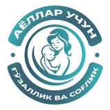 Image from a post by АЁЛЛАР УЧУН
