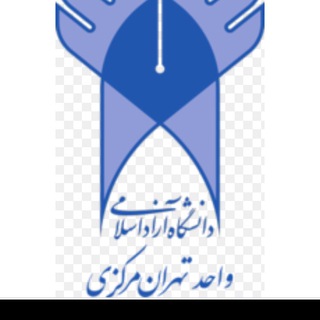 📚تبادل کتاب دانشگاه تهران مركز