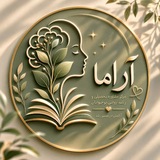 ✨آکادمی روانشناسی و مشاوره تحصیلی آراما✨