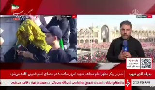 🎦 כתב סוכנות הידיעות: דלתות המסגד סגורות ואנשים ברחובות הסמוכים מתכוננים להתפלל על גופתו הקדושה של המנהיג…