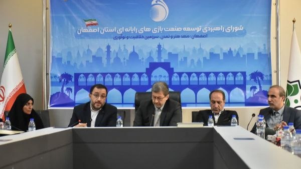 اخبار اصفهان: تولید بازی‌های رایانه‌ای درمانی در اصفهان کلید خورد 🔹مدیر مرکز نوآوری صنایع سرگرمی دانشگاه اصفهان: فعالیت گسترده‌ای در ح