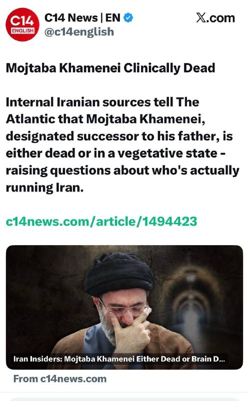پاسارگاد نیوز KFP: کانال ۱۴ اسراییل؛ مجتبی خامنهای از نظر بالینی مرده استمنابع داخلی ایران به نشریه آتلانتیک گفتهاند که مجتبی خامنهای، ج