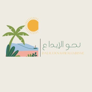 الاولمبياد الوطني للبرمجة(اذكى)🦾