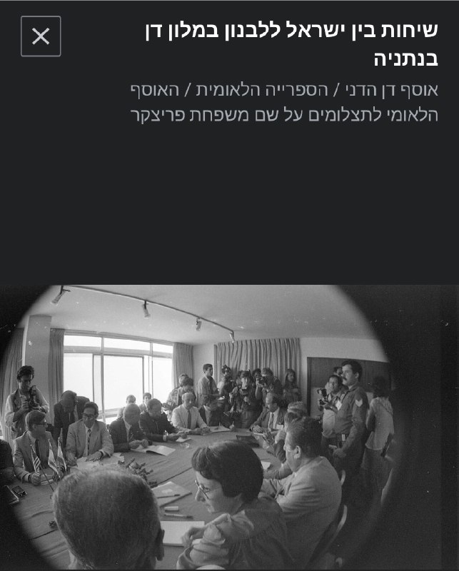 תמונת טלגרם