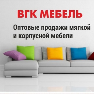VGK_MEBEL Telegram Group Link