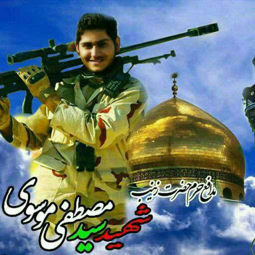 🌷ب یاد شهیدان🌷: با شخصی درباره حق الناس صحبتکرده بود، آن شخص به او گفت که تا آن لحظه هیچ حق الناسی نکرده .مصطفی به او گفت: مطمئنی که تا 