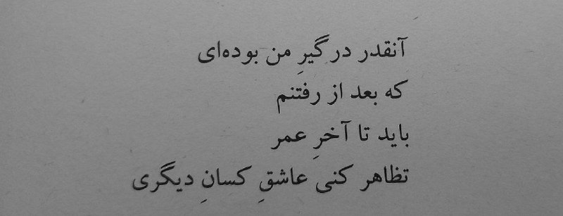 قشاع.: @sogoandfuckyourlove