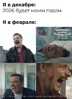 В кинотеатрах выходит новая комедия — «Человек, который смеется».Главная роль досталась Евгению Цыганову, который наконец-то улыбнется в кадре, а его партнерами по фильму стали Сергей Гармаш и Анастасия Красовская. Судя по трейлеру и фрагментам, которые гу