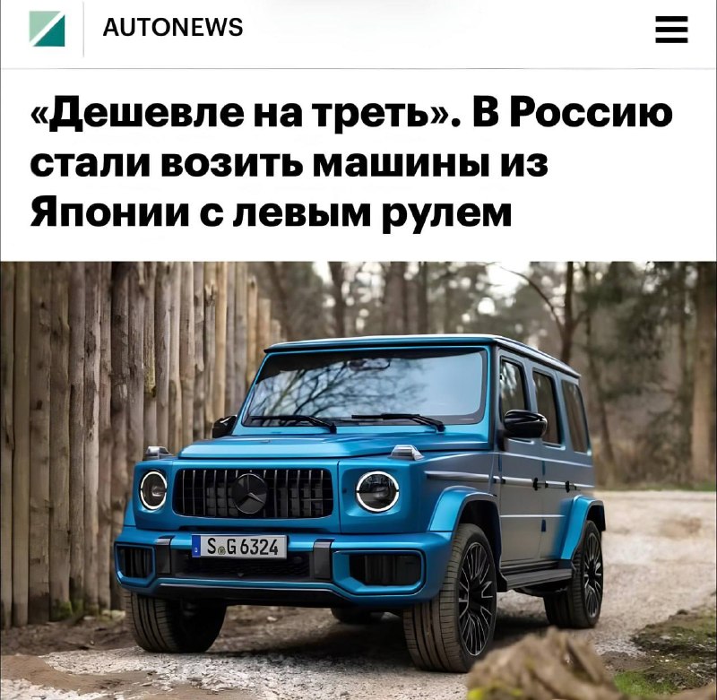 Иллюстрация к посту канала ПДД
