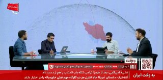 هدف قرارگرفتن مخازن نفتی در ینبع عربستان به چه معناست؟ — روزنامه همشهری