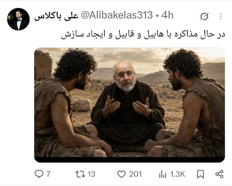 پشت پرده: https://t.me/sajadslami